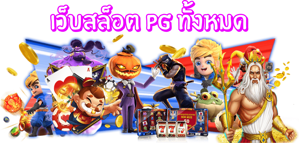 ลอนดอน789