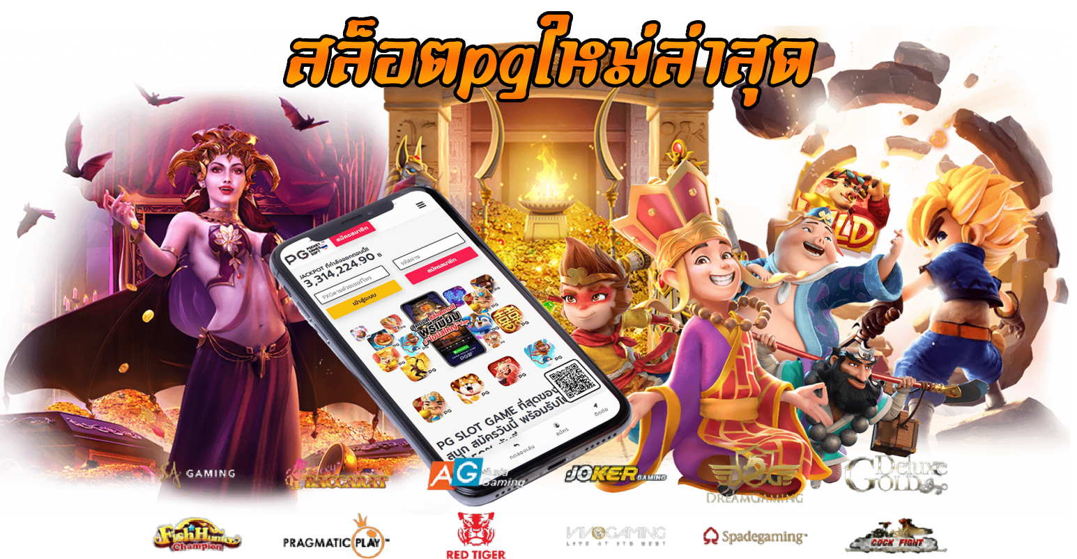 เครดิตฟรี